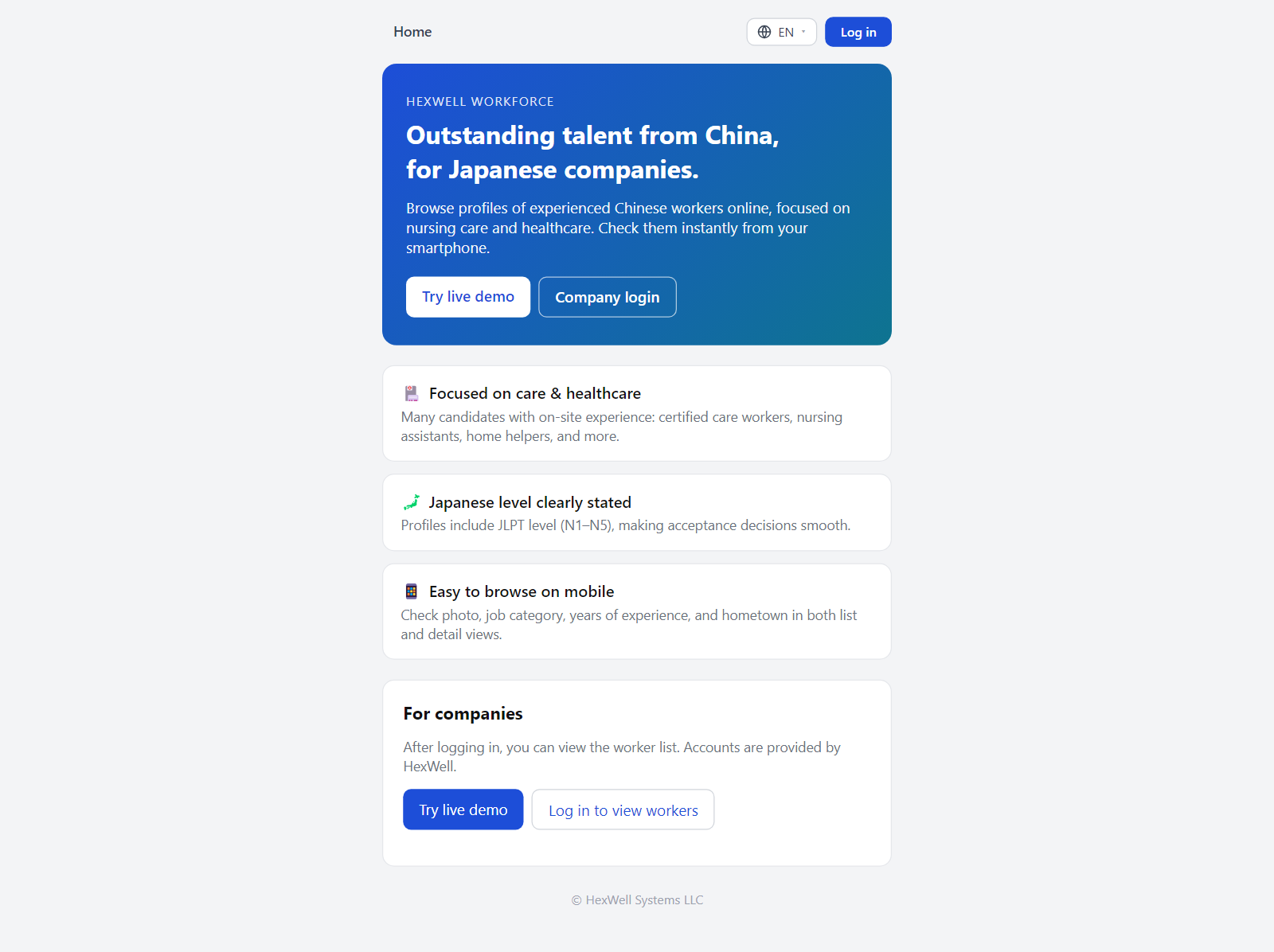 HexWell Workforce public landing page